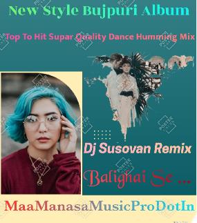 Darod Hobo Raja Ji (Bujpuri New Style Top To Hit Supar Quality Dance Humming Mix 2024) Dj Susovan Remix 